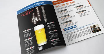 朝日啤酒品牌傳播設計 從廣告攝影到代理代辦的全方位視覺策略